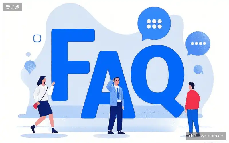 赛事直播观看教程FAQ